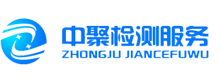 江苏中聚,盐城空气检测,室内空气检测,职业卫生检测与评价,公共场所检测与评价,江苏中央空调检测与评价,江苏企业环境检测与评价,排污环境检测与评价_江苏中聚检测服务有限公司